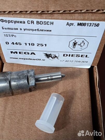 Форсунки Volvo XC90 0445110251 / 306373