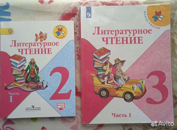 Учебники Лит.чтение 2,3 класс Школа России