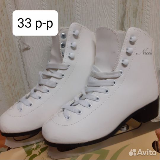 Коньки фигурные