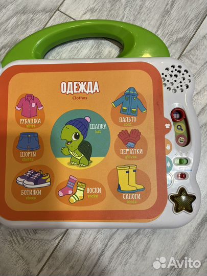 Книга интерактивная Vtech