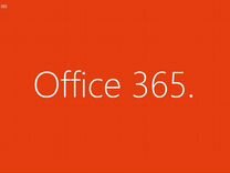 Office 365 ProPlus - Подписка Microsoft (5 пк)