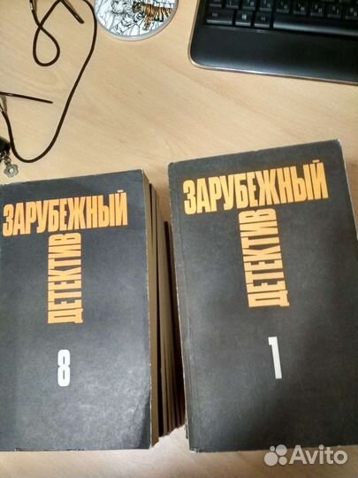 Собрание зарубежного детектива