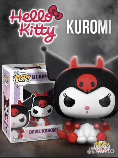 Funko pop hello kitty