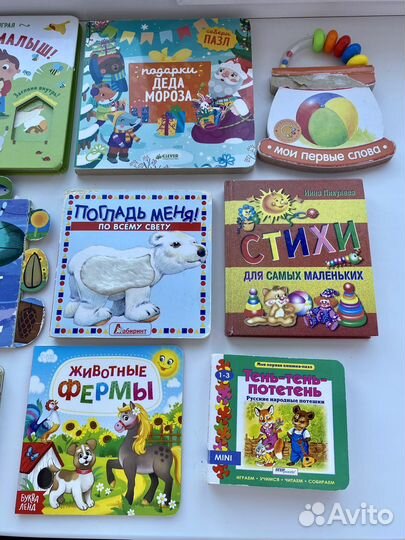 Книги пакетом для малыша