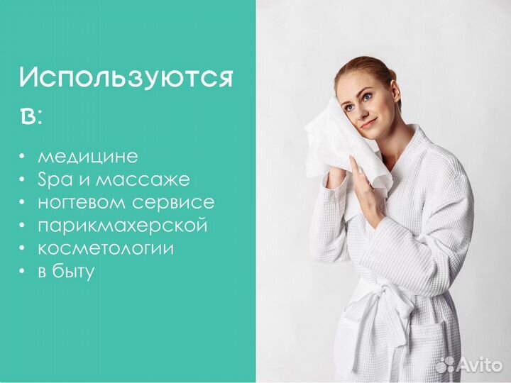 00-144 одноразовые салфетки 20х20 100шт спанлейс