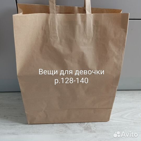 Вещи для девочки р.128-140