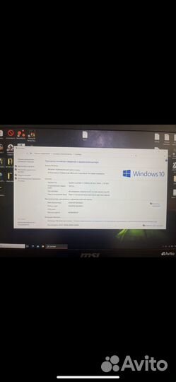 Игровой ноутбук msi GE62