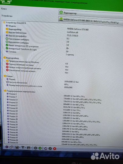 Видеокарта