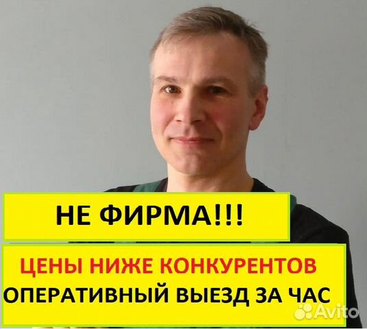Ремонт стиральных машин. Частный Мастер