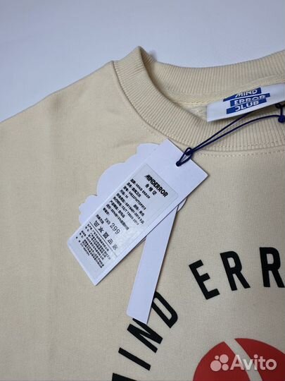 Свитшот Mind Error оригинал