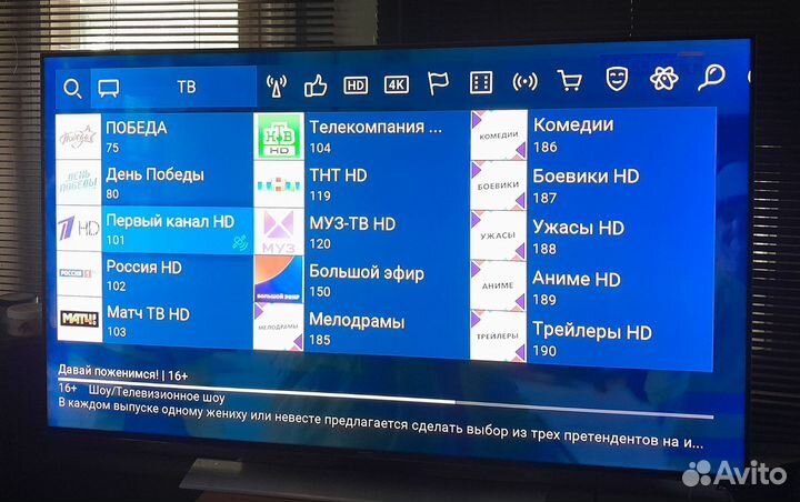 Samsung UHD TV UE65HU8500T