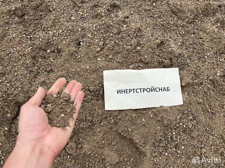 Песок обогащенный