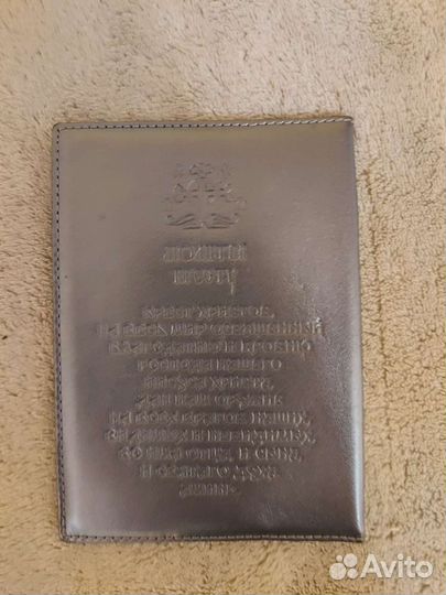 Чехол на паспорт