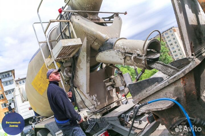 Бетон с доставкой от производителя