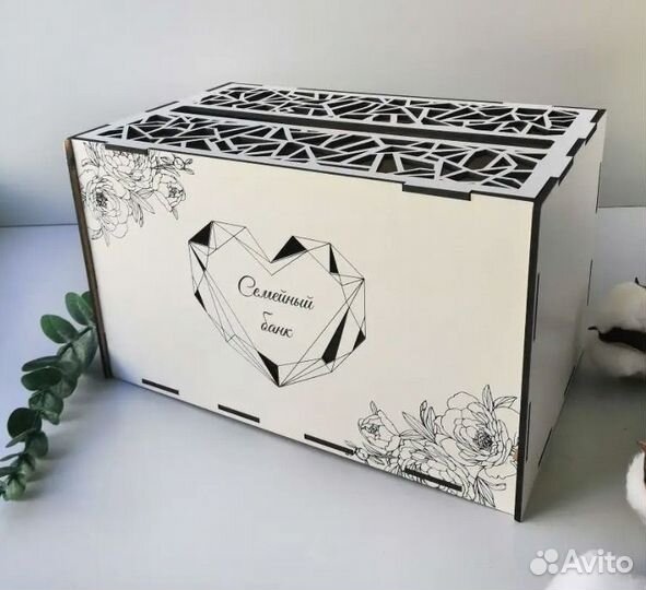 Гендер пати