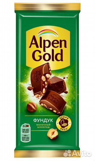 Alpen gold, Milka, Воздушный, Алëнка