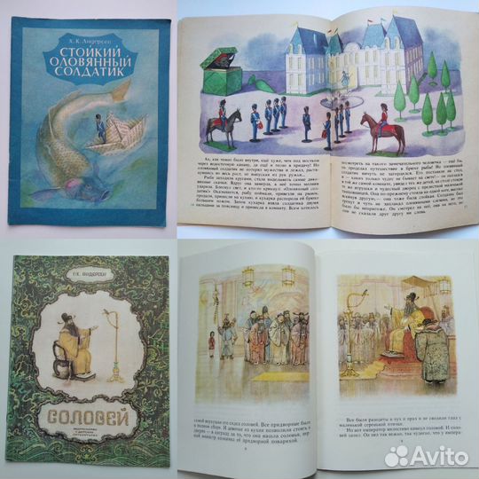 Детские книги СССР тонкие