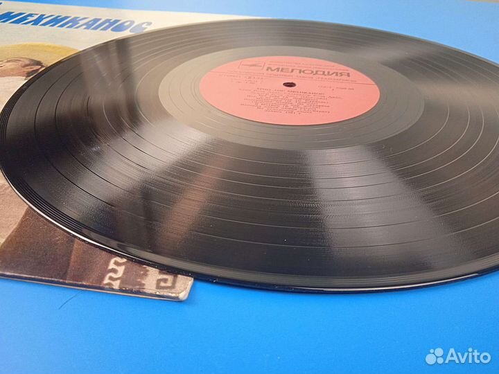 Los Mexicanos/Трио Лос Мехиканос -LP -Мелодия -'82