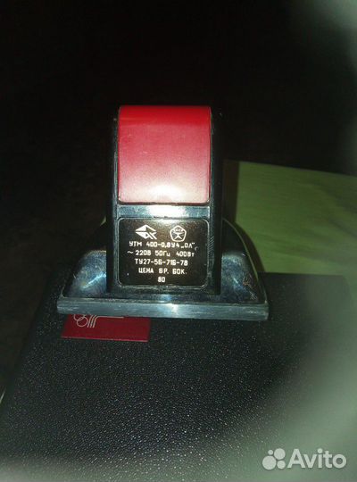 Утюг складной, дорожный СССР