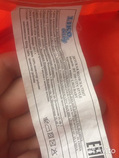 Коляска прогулочная liko baby