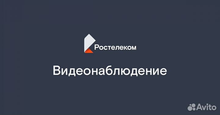 Приглашаю к подключению интернет, тв, телефонии