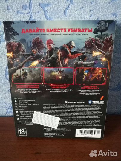 Новая игра для(на) приставки xbox one; xbox series