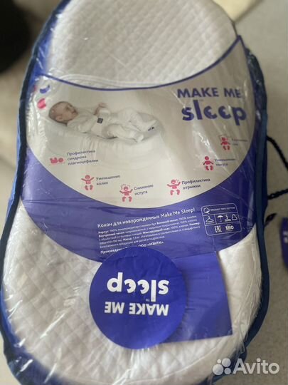 Кокон для новорожденных