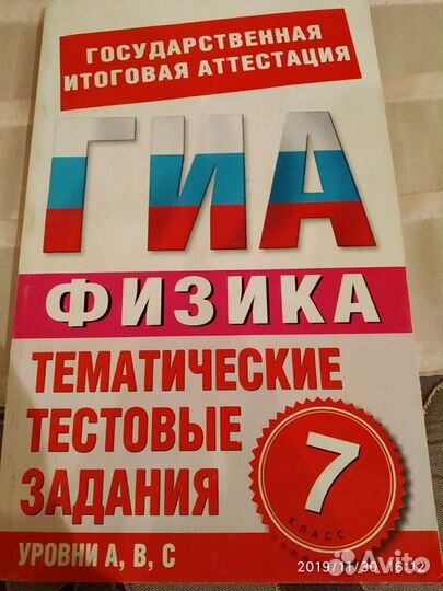 Пособия для 5-11классов