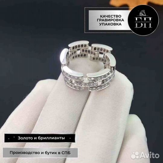 Трехрядное золотое кольцо Cartier 1,37ct