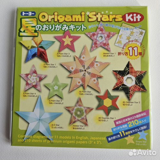 Набор для оригами, Япония, и книга об оригами