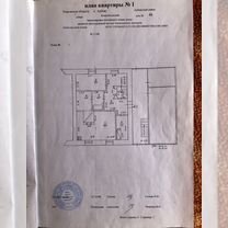 Дом 215,5 м² на участке 18 сот.