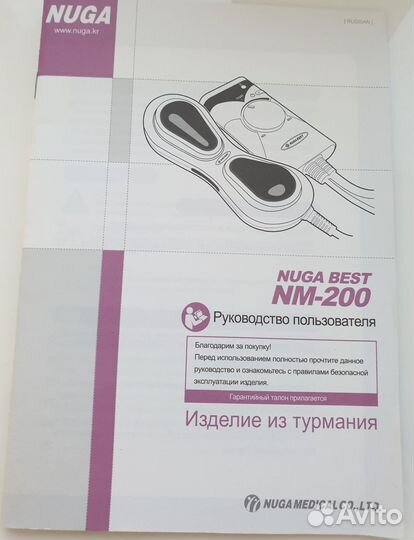 Односпальный турманиевый мат