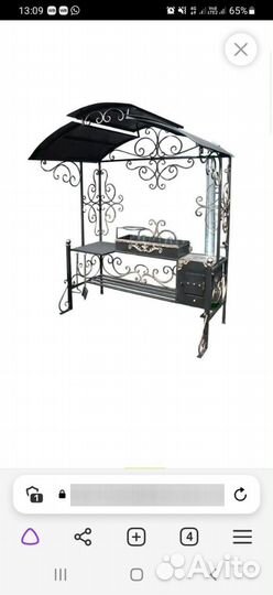 Металлоконструкций