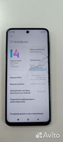 Xiaomi Redmi Note 9 Pro, 8/128 ГБ