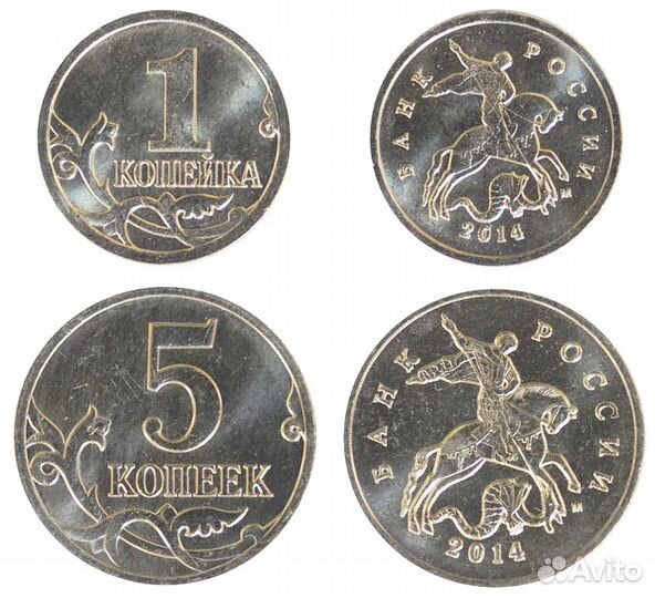 1 коп. и 5 коп. 2014 - Крымские копейки