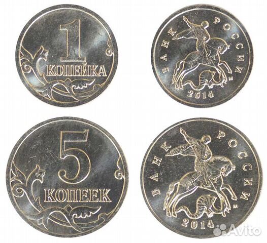 1 коп. и 5 коп. 2014 - Крымские копейки