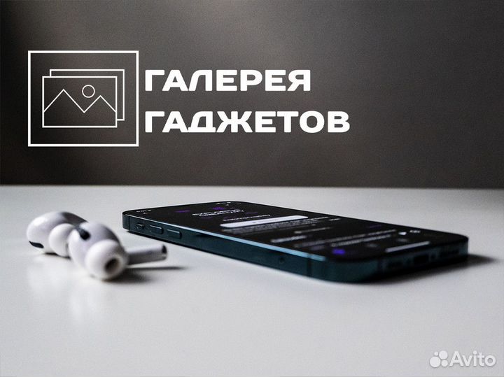 Галерея Гаджетов: исследуйте мир гаджетов