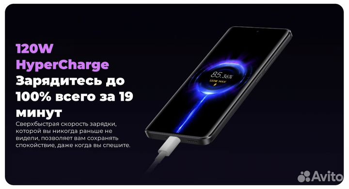 Xiaomi Redmi Note 13 Pro+, 8/256 ГБ