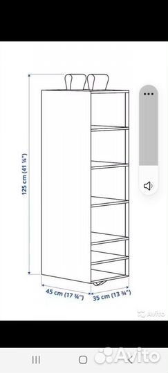 Полки стеллажи skubb