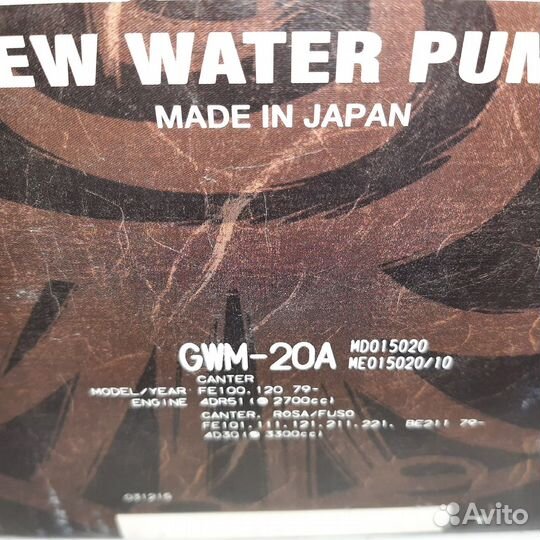 Помпа новая GMB Mitsubishi Canter 78-82