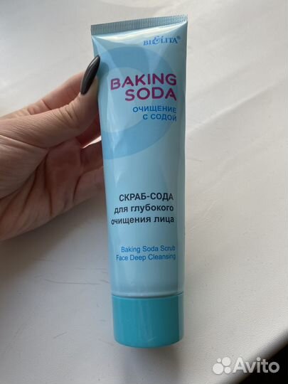 Скраб для лица