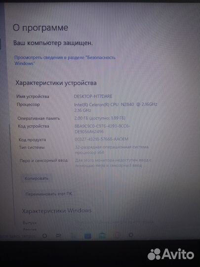 Lenovo ideapad 100 15iby