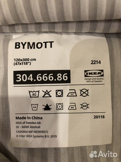 Шторы IKEA bymott