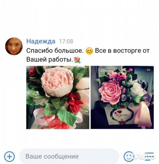 Подарки своими руками