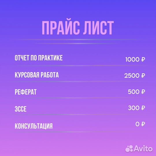 Рефераты, курсовые, эссе, отчеты по практике