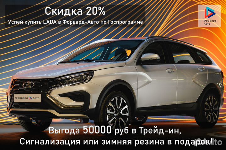 LADA Vesta 1.6 МТ, 2023