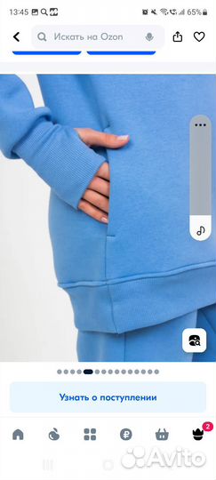 Спортивный костюм женский теплый 50 разме