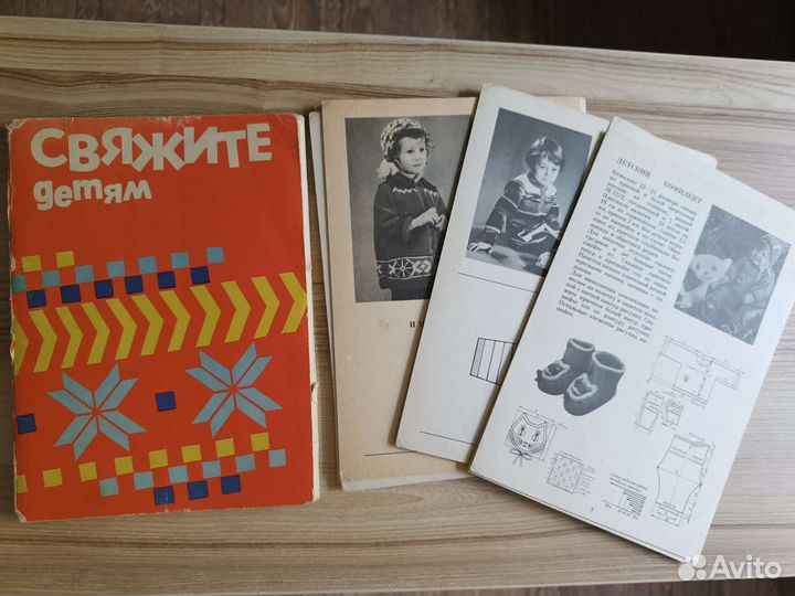 Книги бисер, вязание, рукоделие