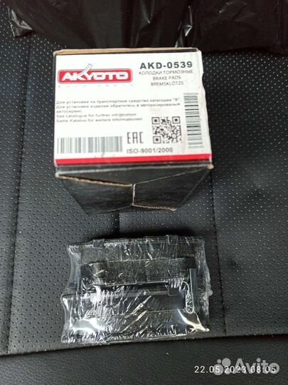 Тормозные колодки hyundai / Kia