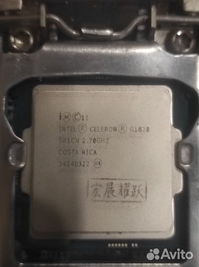 Процессоры (Компьютеры и Ноутбуки) 10.09.2023